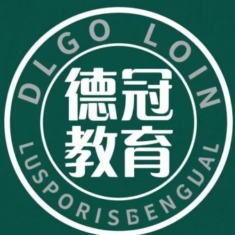 永安德冠教育